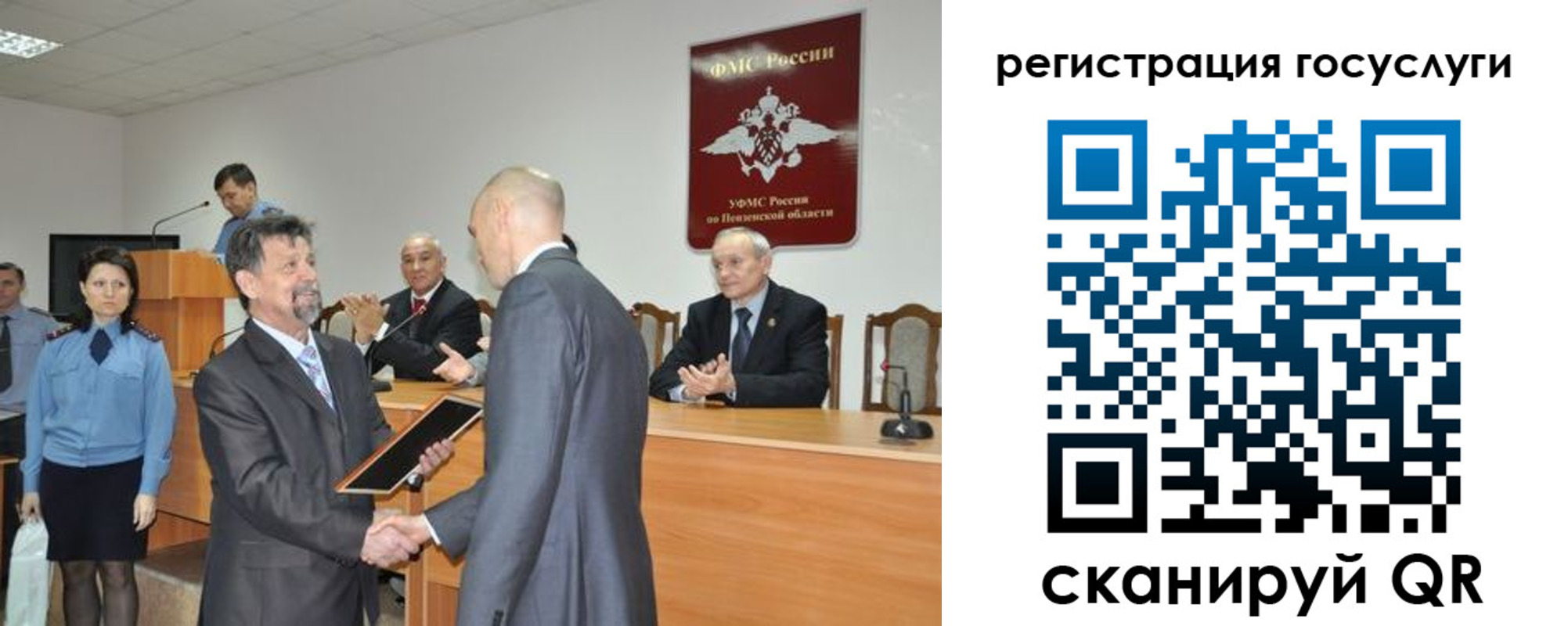 временная регистрация в Чебоксарах