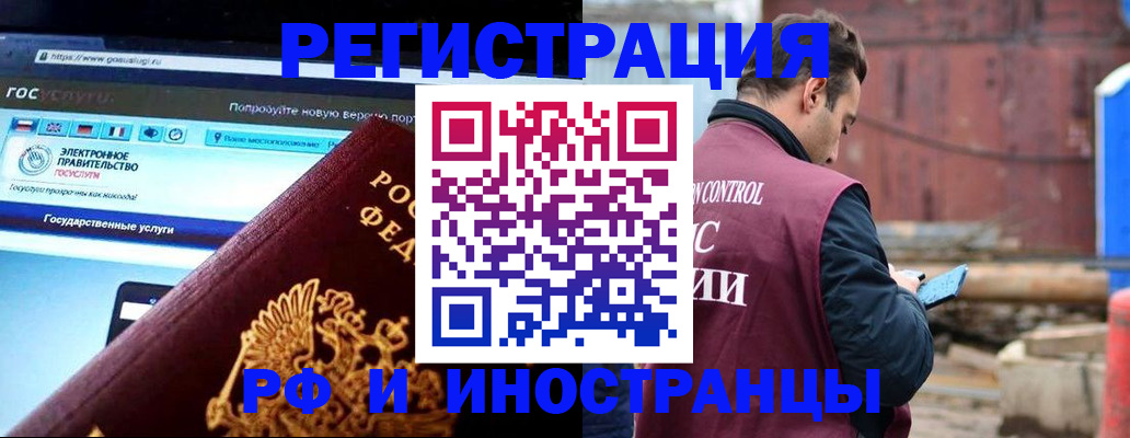 прописка поиск в Чебоксарах