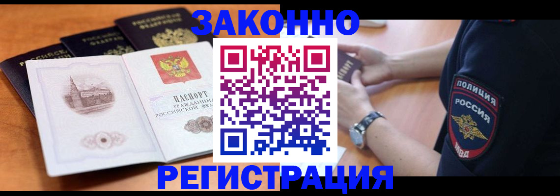 регистрация для школы в Чебоксарах