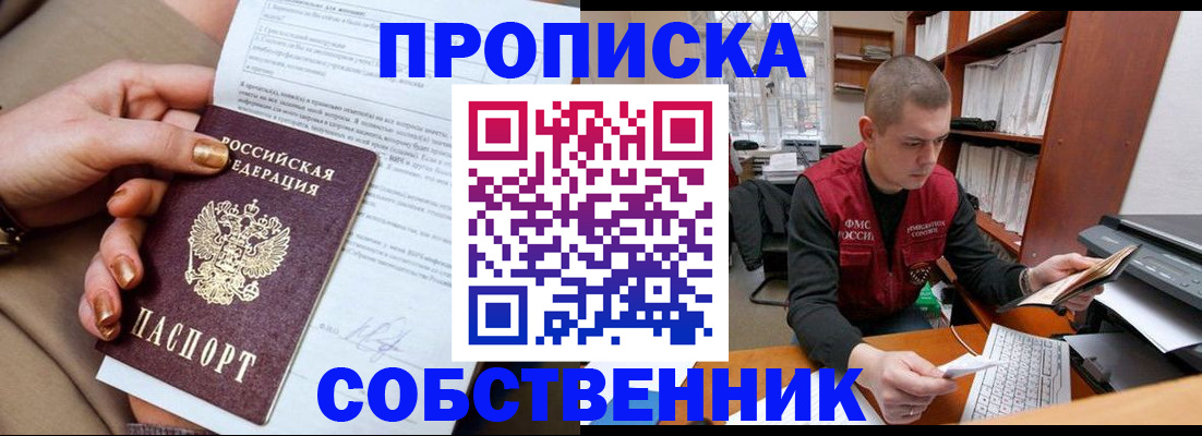 временная регистрация госуслуги в Чебоксарах